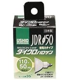 Amazon | ELPA ダイクロハロゲンランプφ50 50W形 口金E11 中角20° G